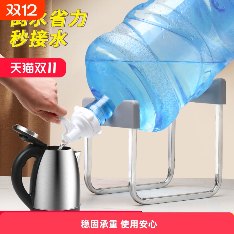 纯净水桶置物架矿泉水抽水器大桶装水支架倒置取水器饮水机神器