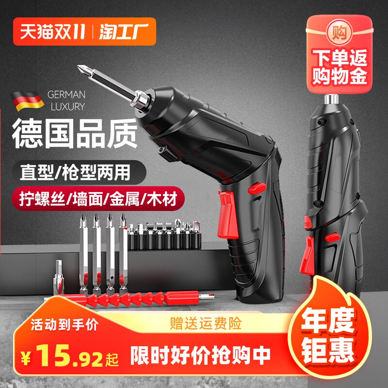 手电钻冲击钻转家用小手枪钻锂电工具多功能电锤充电式电动螺丝刀怎么样,好用不?