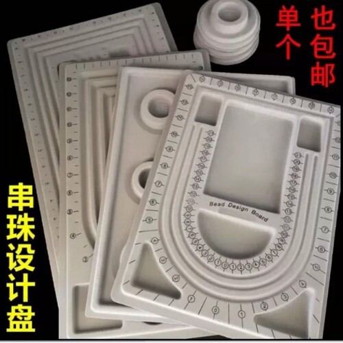 文玩珠宝首饰展示道具盒
