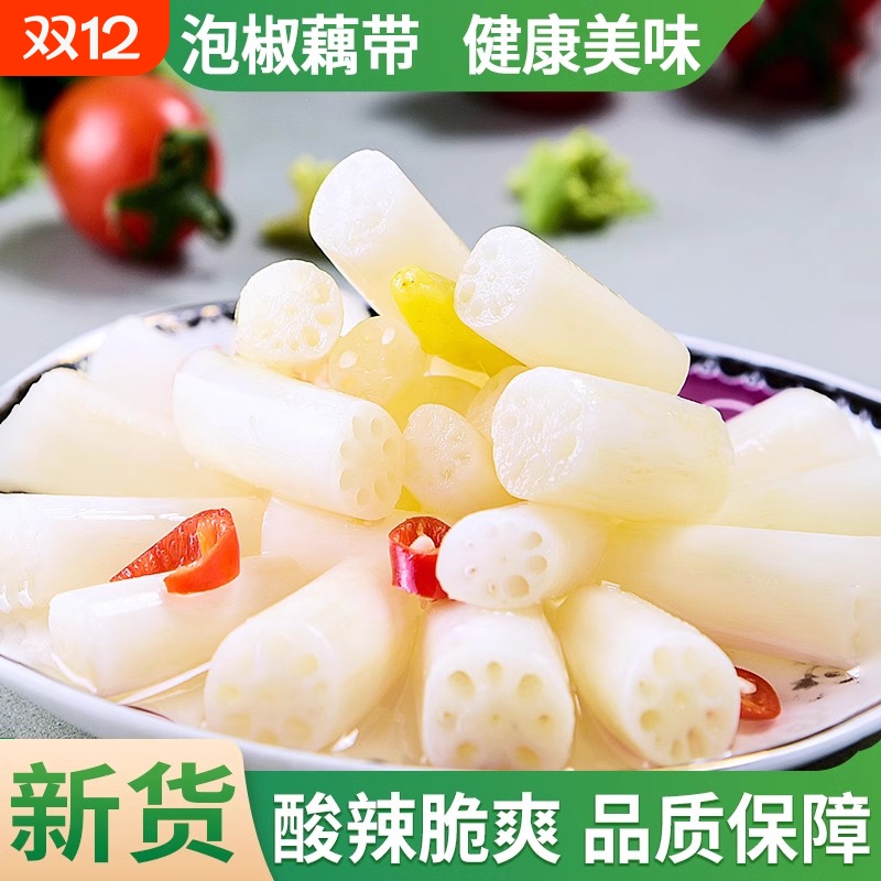泡椒藕带湖北特产400克开袋即食