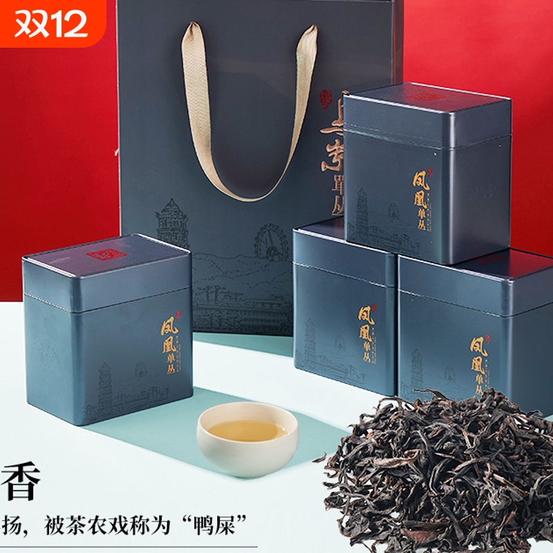 涧御尖凤凰单丛广东潮州【鸭屎香】单枞花香乌龙茶礼盒100g/罐