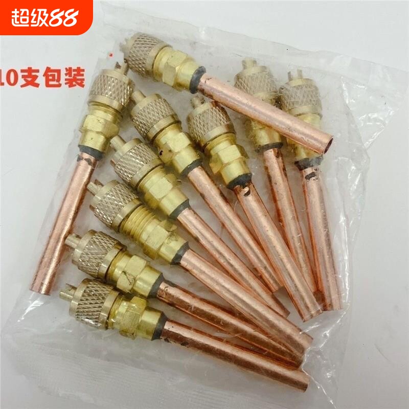 冰箱加厚纯铜加液头加长制冷加雪种单向阀加氟接头嘴气门芯检修口