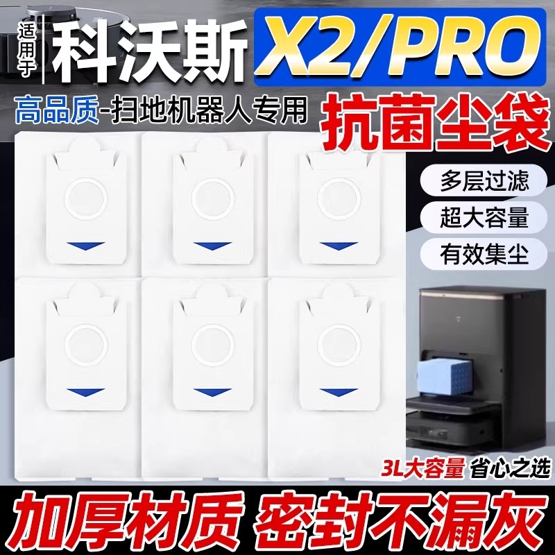 2 ˹X2/X2PRO9.9Ԫ