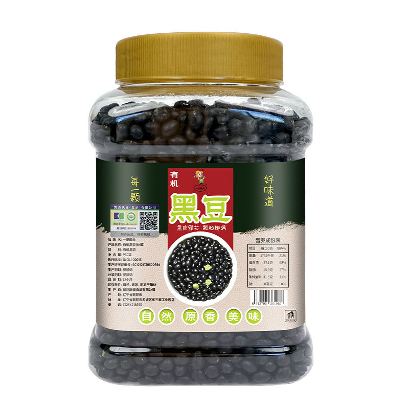一把锄头有机罐装绿芯黑豆950g芝麻新鲜黑米杂粮早餐胚芽糯米