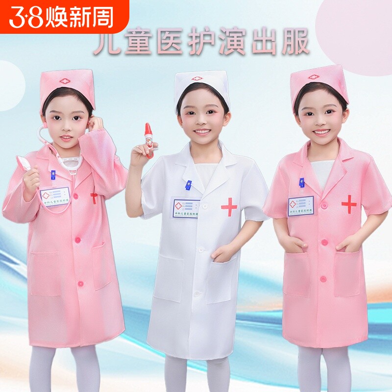 儿童医生护士手术服小孩过家家白大褂幼儿园角色扮服装帽子演出服