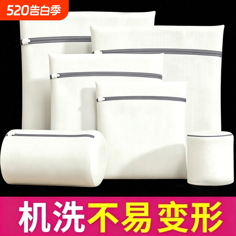 洗衣袋洗衣机专用防变形细网内衣网袋机洗文胸护洗袋衣服袜子网兜