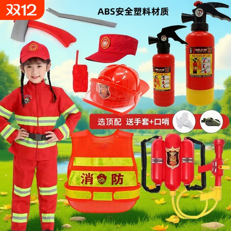 抽拉式灭火器水枪|超6000次加购