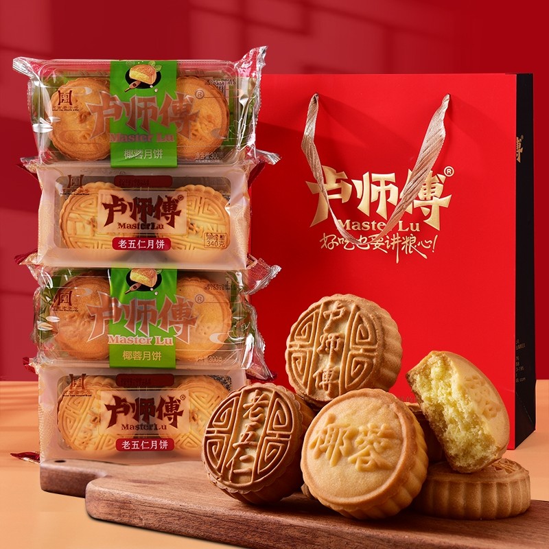 卢师傅75克大月饼五仁花生酥奶香椰蓉月饼苏式代餐点心中秋节月饼