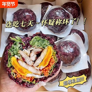 洽一份鸡胸肉糙米饭团即食杂粗粮代早餐减0低脂肥饱腹主零速食品