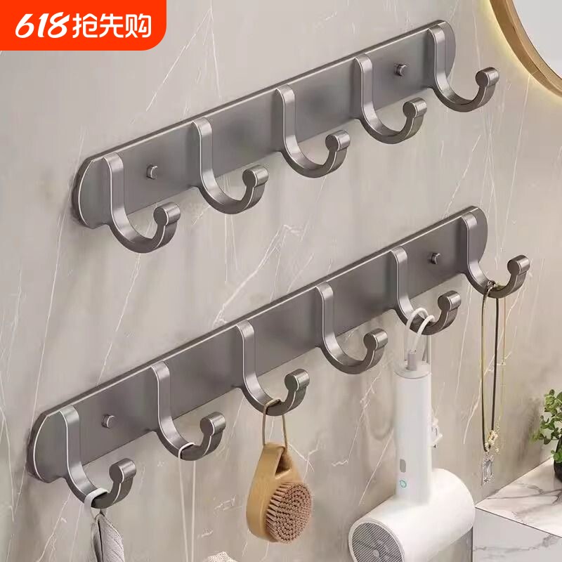 免打孔挂衣钩浴室卫生间衣帽钩排钩挂衣架强力粘钩挂钩承重厨房