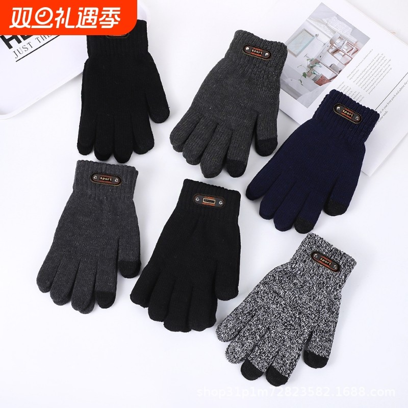 手套男冬季毛线针织帅气骑车高档保暖手套加绒加厚五指手套