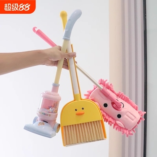 儿童过家家玩具小黄鸭扫帚拖布簸箕宝宝吸尘器扫把益智玩具套装
