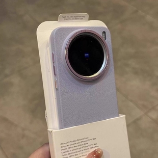 适用vivox200手机壳荔枝纹防指纹新款X200Pro简约情侣vivo磨砂防汗女mini外壳防摔素皮纹高级保护套超薄耐脏