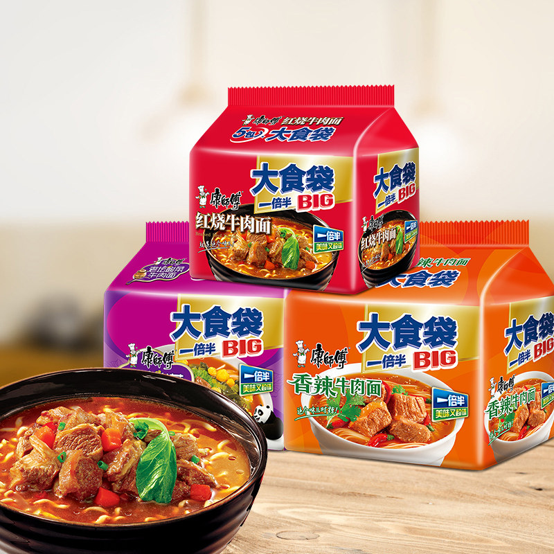 康师傅方便面大食袋big五连包袋装红烧酸辣组合牛肉面板面鲜虾