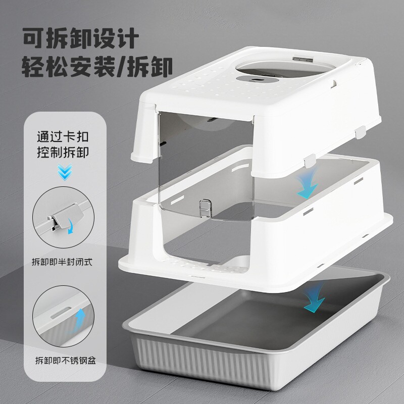 猫砂盆封闭式顶入翻盖式超大号加高加厚防外溅防臭猫沙盆幼猫屎盆