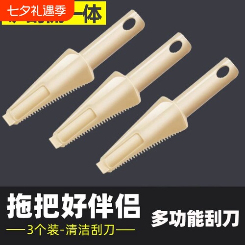 平板拖把清洁刷子刮刀刮板夹布