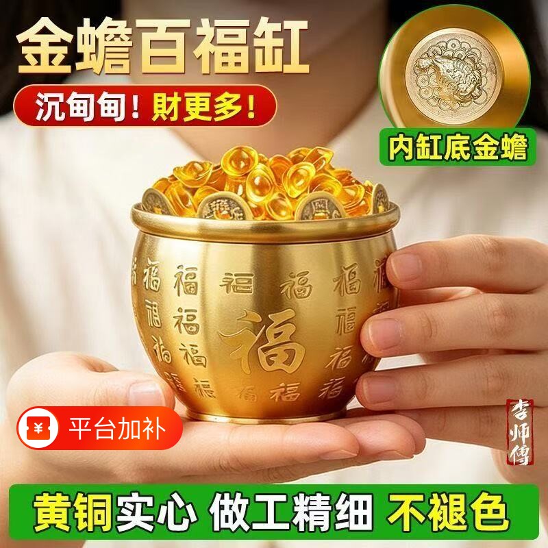 百福铜缸黄铜米缸摆件家居客厅装饰品招聚纯财特大号存钱罐聚宝盆