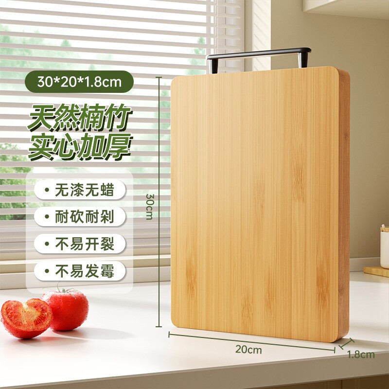 实木菜板防霉抗菌家用砧板案板厨房面板切菜粘板水果刀板