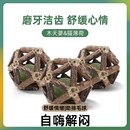 猫咪玩具磨牙棒木天蓼猫薄荷铃铛球逗猫棒自嗨解闷神器猫咪玩具球