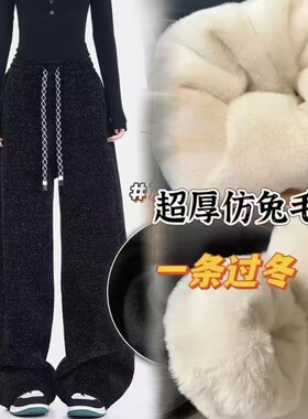 【一闪一闪】星星仿兔毛加绒加厚一条过冬校服神器女童直筒裤w57