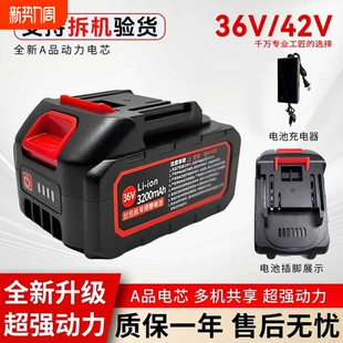 飞人牌缝包机封包机电池36v42v通用锂编织袋电动打包机电池充电