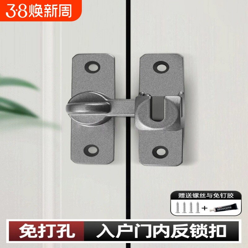 插销门栓室内免打孔铝合金门锁卫生间推拉门扣房门平移门卡扣明装