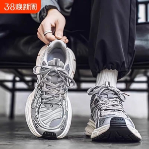 网红爆款男鞋春季网面跑步运动鞋青少年高级感痞帅潮牌老爹鞋厚底