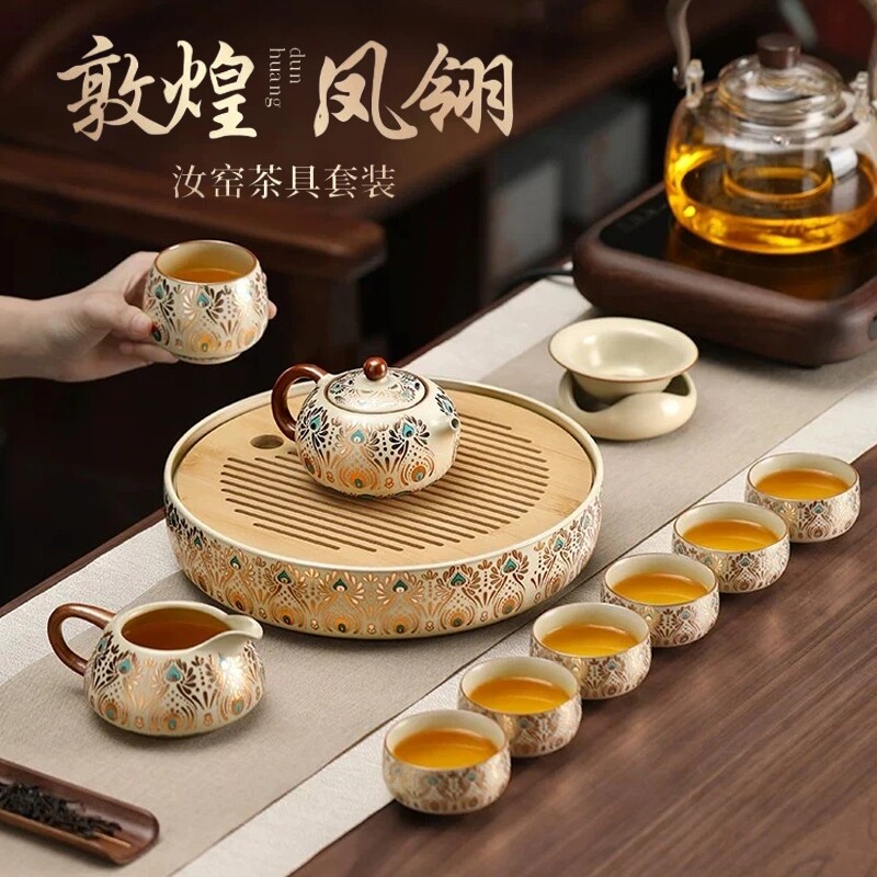 2026新款汝窑茶具套装家用高档图片