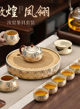 2026新款汝窑茶具套装家用高档