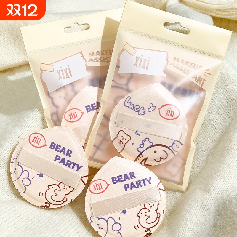 xixi熊崽奶咖粉扑干湿两用超软不吃粉海绵粉底液美妆蛋化妆工具