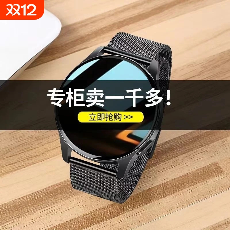 适用华为手机智能手表GT3