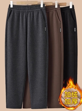 妈妈裤子秋冬休闲直筒长裤中老年人女裤奶奶新款冬季加绒加厚卫裤