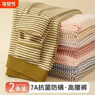 2025新款秋裤女加厚打底裤7A条纹高腰裤秋冬季内外穿显瘦保暖裤子