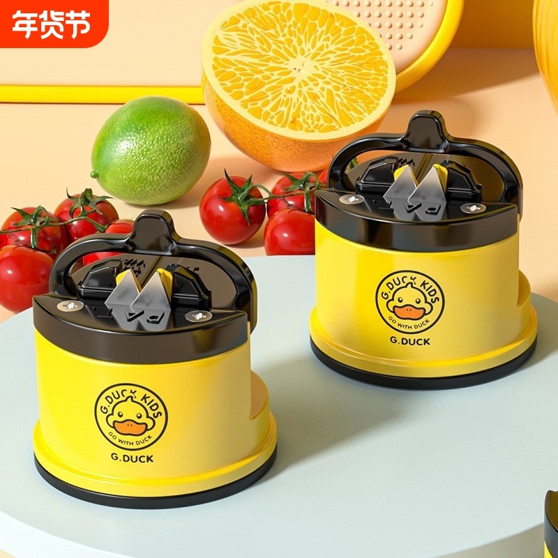 新款小黄鸭磨刀器神器吸盘双面磨刀石菜刀家用厨房快速剪刀自动磨,厨房/烹饪用具,磨刀器/磨刀石/磨刀架,淘宝优惠券,粉丝福利购,淘宝优惠卷