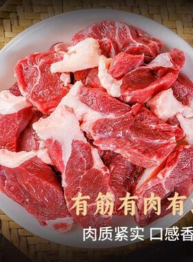 筋头巴脑骨肉牛割肉半熟牛肉五香肥肉牛头蹄筋剔骨肉牛碎肉牛杂