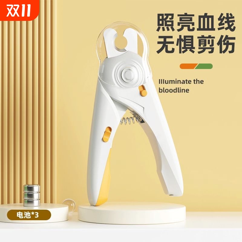 宠物指甲钳猫咪指甲剪狗狗指甲刀兔子猫爪修剪神器专用照血线用品