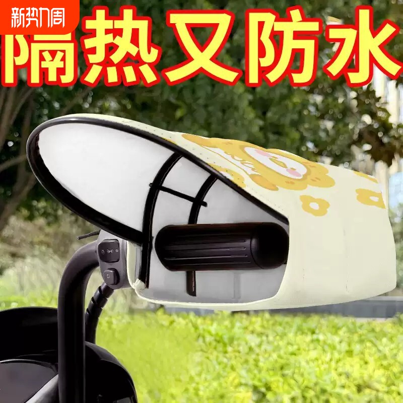 夏季骑车防风手套四季防晒摩托车防水遮阳把套电动车网格透气手套
