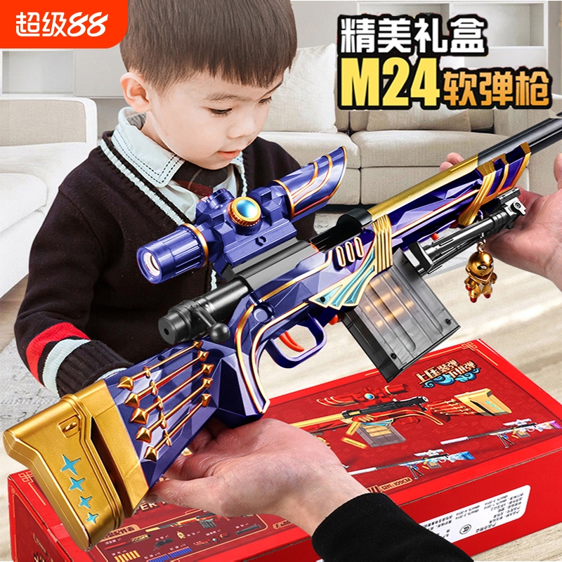 巴雷特M416狙击m24软弹枪儿童男孩玩具六一模型射程上膛战术手动