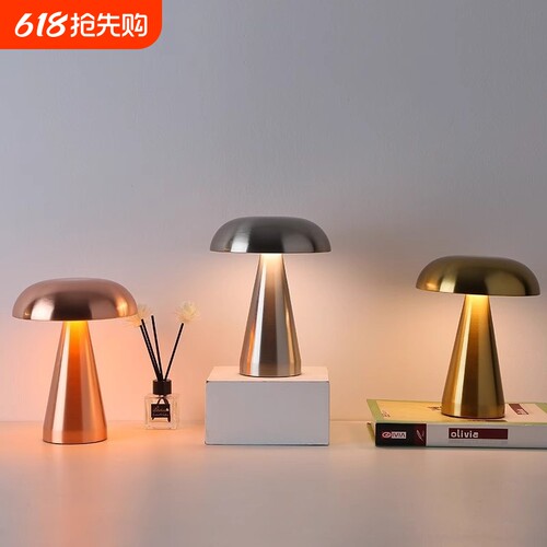丹麦设计师新款大头蘑菇台灯