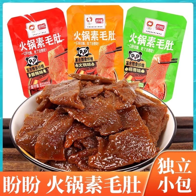 盼盼火锅素毛肚多规格称重魔芋爽休闲零食小吃独立包装素肉