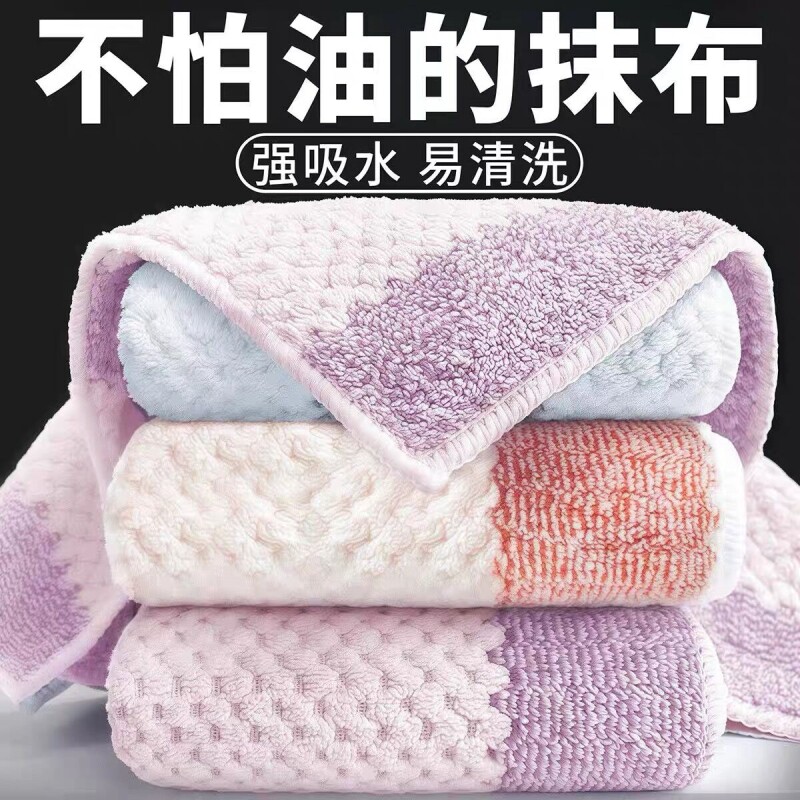 洗碗布厨房专用抹布洗碗神器吸水刷碗巾百洁布易清洁不易沾油保洁