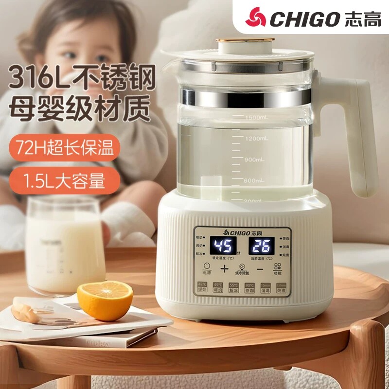 志高玻璃养生壶家用多功能恒温电热水壶煮茶壶保温烧水壶炖煮除氯
