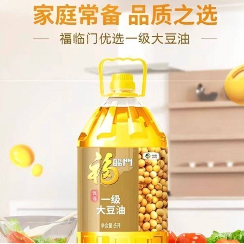 福临门优选一级大豆油5L优选食用色拉油家庭食用油中粮
