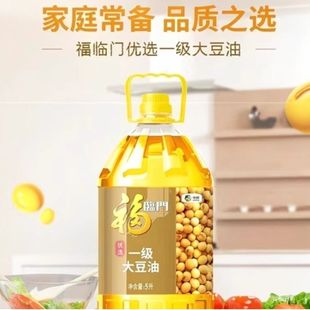 福临门优选一级大豆油5L优选食用色拉油家庭食用油中粮