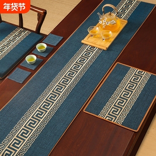 桌旗中式新中式茶台布艺长条简约现代茶席防水耐磨茶桌布茶旗垫布