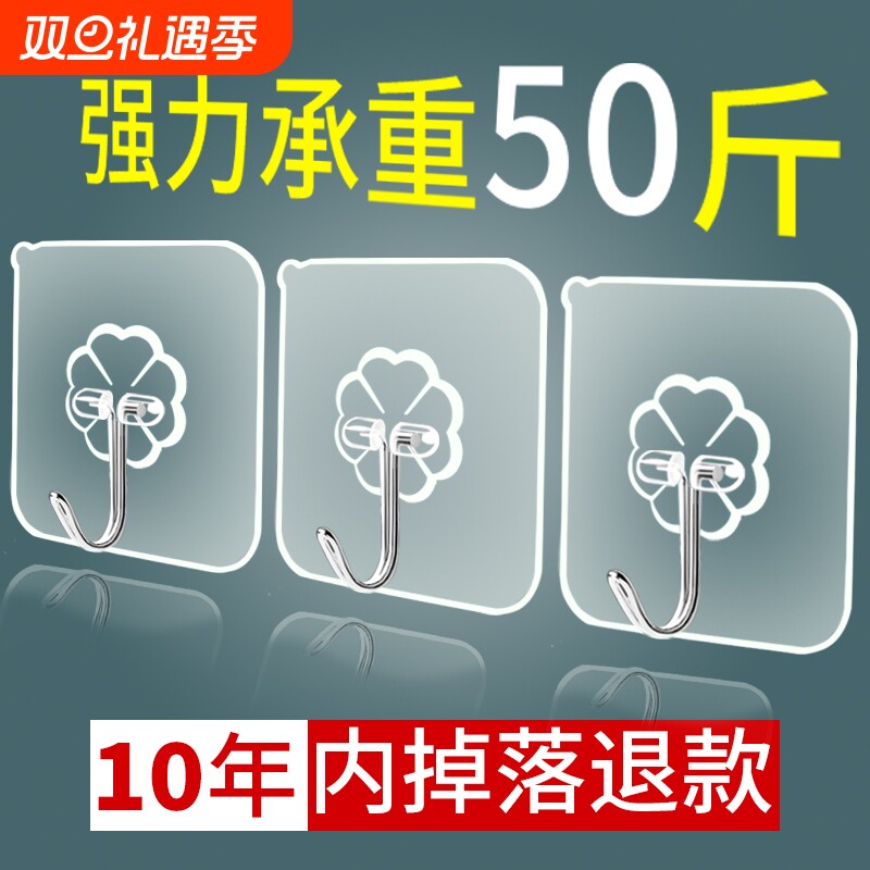 粘钩强力粘贴挂钩免打孔无痕承重粘胶透明厨房墙壁挂钩贴墙面浴室