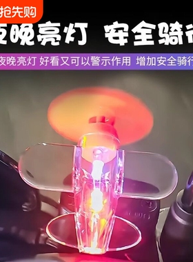 风力发光小飞机炫酷车载led灯电动车摩托车摆件