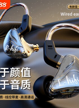 挂耳式有线耳机重低音手机电脑耳机数字芯片Typec游戏运动K歌耳塞