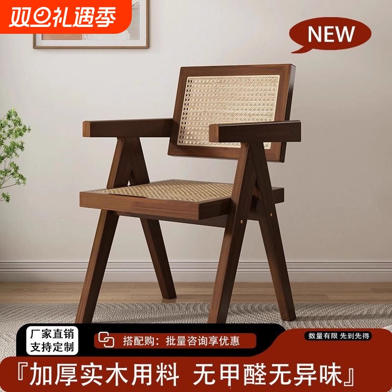 厂家直销中古风昌迪加尔实木餐椅家用客厅餐厅椅子商用饭店民宿椅