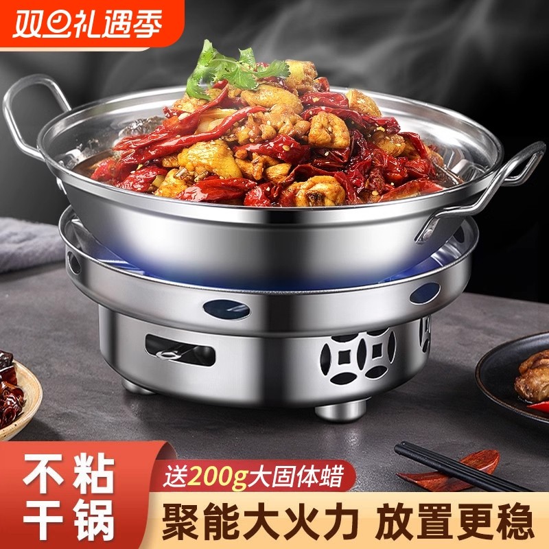 干锅锅具酒精炉家用小火锅专用炉子炉灶商用不锈钢锅仔锅底座固体